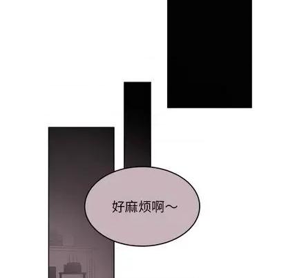 绝对吸引机器人 机器娃娃 | 第24章 第32页