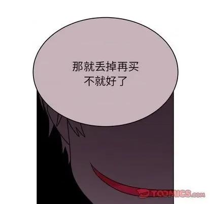 绝对吸引机器人 机器娃娃 | 第24章 第38页