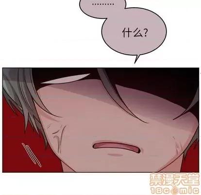 绝对吸引机器人 机器娃娃 | 第24章 第40页
