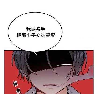 绝对吸引机器人 机器娃娃 | 第24章 第49页