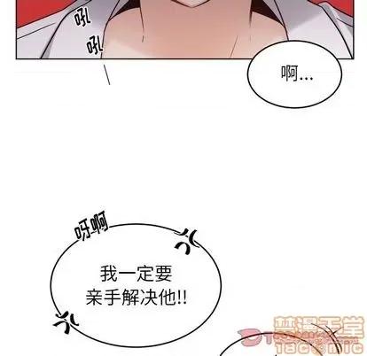 绝对吸引机器人 机器娃娃 | 第24章 第50页