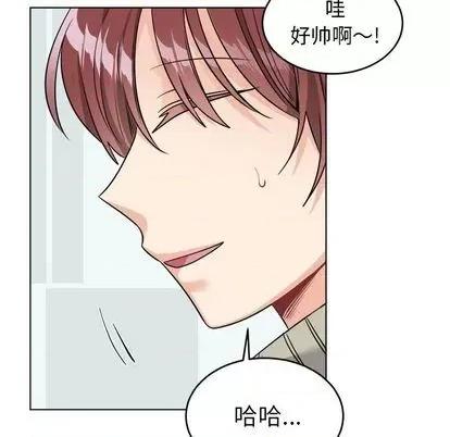 绝对吸引机器人 机器娃娃 | 第24章 第51页