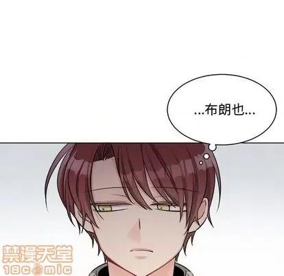 绝对吸引机器人 机器娃娃 | 第24章 第55页