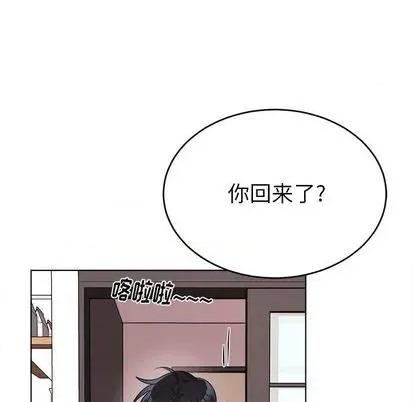 绝对吸引机器人 机器娃娃 | 第24章 第61页