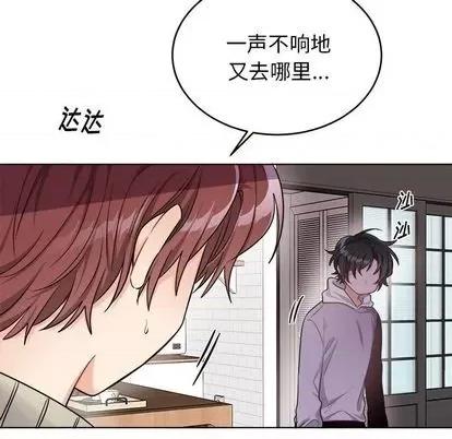 绝对吸引机器人 机器娃娃 | 第24章 第63页