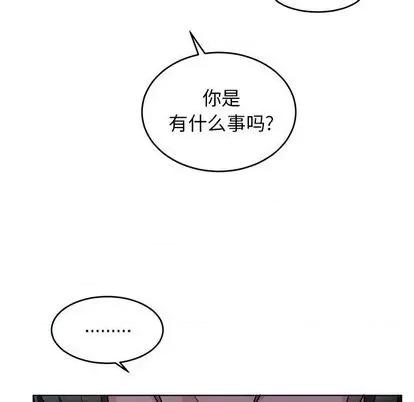 绝对吸引机器人 机器娃娃 | 第24章 第68页