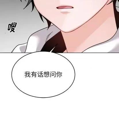 绝对吸引机器人 机器娃娃 | 第24章 第71页