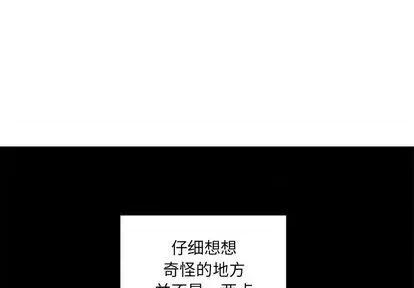 绝对吸引机器人 机器娃娃 | 第25章 第1页