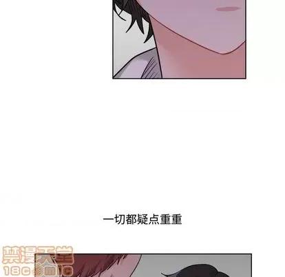 绝对吸引机器人 机器娃娃 | 第25章 第5页