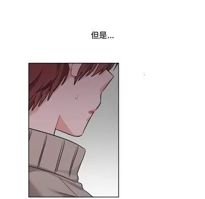 绝对吸引机器人 机器娃娃 | 第25章 第8页