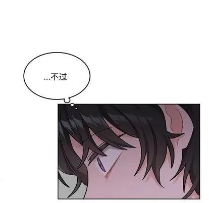绝对吸引机器人 机器娃娃 | 第25章 第9页