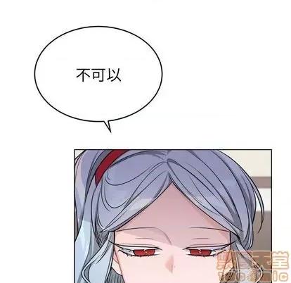 绝对吸引机器人 机器娃娃 | 第25章 第15页