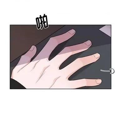 绝对吸引机器人 机器娃娃 | 第25章 第24页