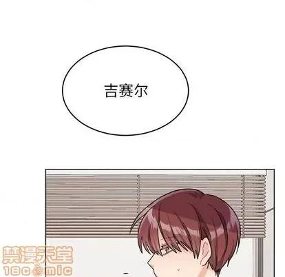 绝对吸引机器人 机器娃娃 | 第25章 第25页