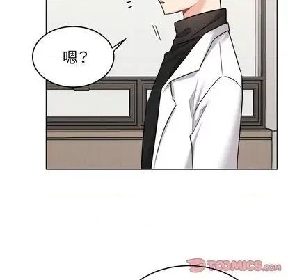 绝对吸引机器人 机器娃娃 | 第25章 第26页