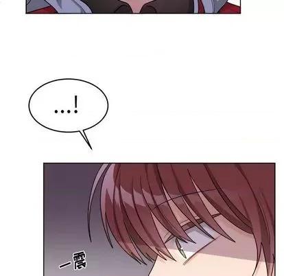 绝对吸引机器人 机器娃娃 | 第25章 第28页