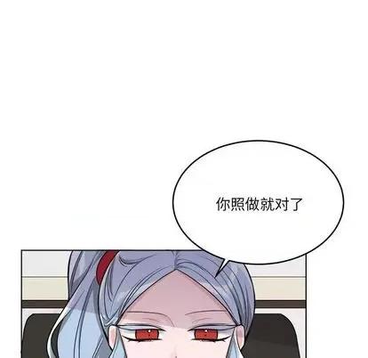 绝对吸引机器人 机器娃娃 | 第25章 第31页