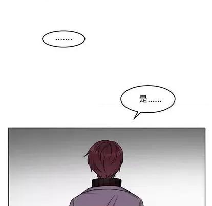 绝对吸引机器人 机器娃娃 | 第25章 第33页