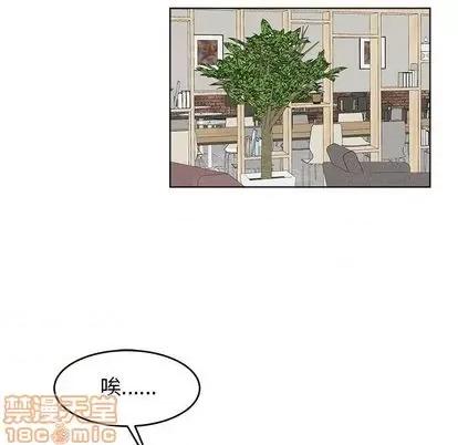 绝对吸引机器人 机器娃娃 | 第25章 第35页