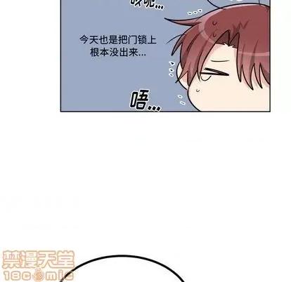 绝对吸引机器人 机器娃娃 | 第25章 第40页