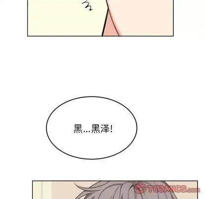 绝对吸引机器人 机器娃娃 | 第25章 第42页