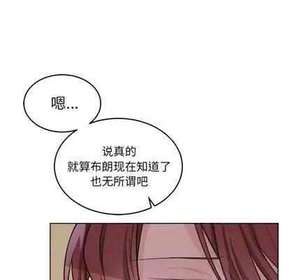 绝对吸引机器人 机器娃娃 | 第25章 第57页