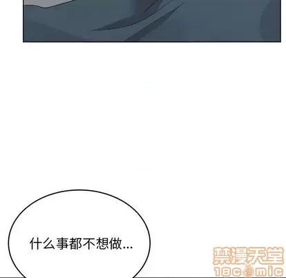 绝对吸引机器人 机器娃娃 | 第25章 第65页