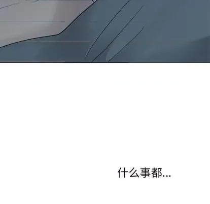 绝对吸引机器人 机器娃娃 | 第25章 第67页