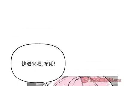 绝对吸引机器人 机器娃娃 | 第26章 第2页