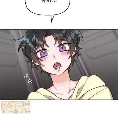 绝对吸引机器人 机器娃娃 | 第26章 第5页