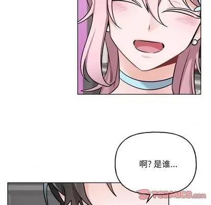 绝对吸引机器人 机器娃娃 | 第26章 第22页