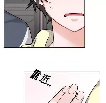 绝对吸引机器人 机器娃娃 | 第26章 第23页