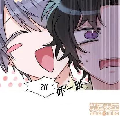 绝对吸引机器人 机器娃娃 | 第26章 第25页