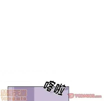 绝对吸引机器人 机器娃娃 | 第26章 第30页