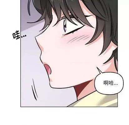 绝对吸引机器人 机器娃娃 | 第26章 第33页