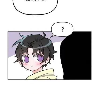 绝对吸引机器人 机器娃娃 | 第26章 第36页