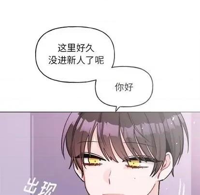 绝对吸引机器人 机器娃娃 | 第26章 第37页