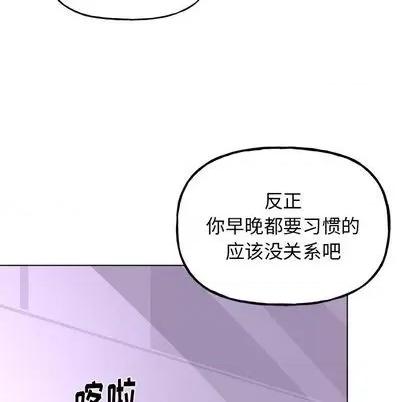 绝对吸引机器人 机器娃娃 | 第26章 第51页
