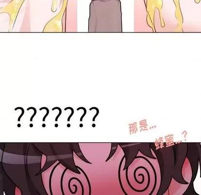 绝对吸引机器人 机器娃娃 | 第26章 第56页