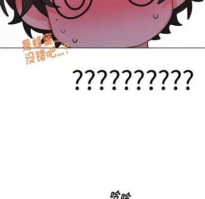 绝对吸引机器人 机器娃娃 | 第26章 第57页
