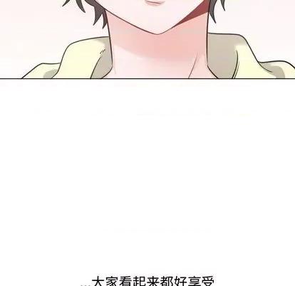 绝对吸引机器人 机器娃娃 | 第26章 第64页
