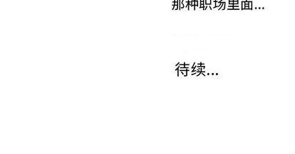 绝对吸引机器人 机器娃娃 | 第26章 第68页