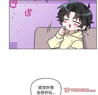 绝对吸引机器人 机器娃娃 | 第27章 第7页