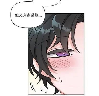 绝对吸引机器人 机器娃娃 | 第27章 第8页