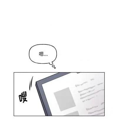 绝对吸引机器人 机器娃娃 | 第27章 第9页