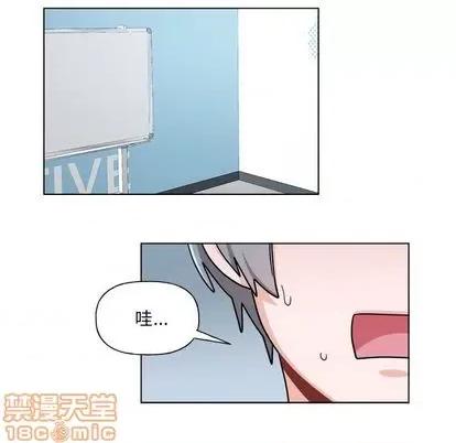 绝对吸引机器人 机器娃娃 | 第27章 第15页