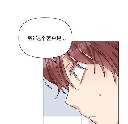绝对吸引机器人 机器娃娃 | 第27章 第26页