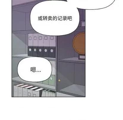 绝对吸引机器人 机器娃娃 | 第27章 第32页
