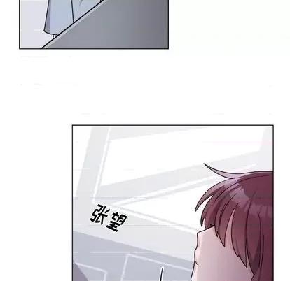 绝对吸引机器人 机器娃娃 | 第27章 第41页