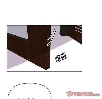 绝对吸引机器人 机器娃娃 | 第27章 第46页